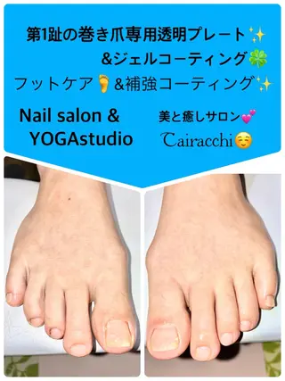 ネイル Tairacchi ﾀｲﾗｯﾁのエステ・リラクイメージ