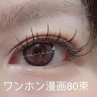 マツエク・マツパ Cute B e au t yのマツエク・マツパデザイン