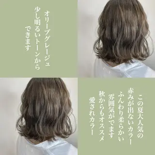 ミディアム カラー 艶髪レイヤーの王 復活の大澤竜馬のヘアスタイル