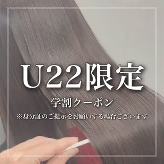 ロング カラー メンズ ケアブリーチ/ 髪質改善/上質艶髪のヘアスタイル