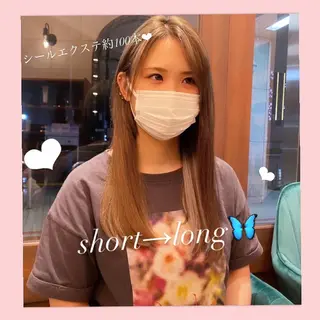 SIGMA(シグマ)所属・Erina レイヤー/似合わせ♡のヘアスタイル