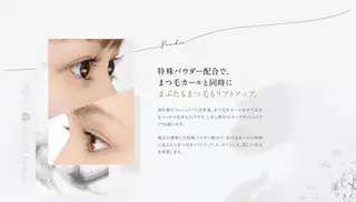 マツエク・マツパ アイブロウ 石黒 哲人のその他イメージ