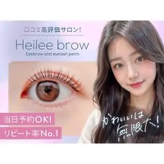 マツエク・マツパ ヘイリーブロウ熊本下通店所属・HeileeBrow 熊本下通店のマツエク・マツパデザイン