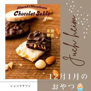 Trip Salon Okuma所属・❤LEDまつぱ❤那覇 🅿️有、泉崎のマツエク・マツパデザイン