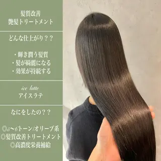 ロング カラー 縮毛矯正　野口 恵のヘアスタイル