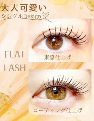 マツエク・マツパ yuka.. .のマツエク・マツパデザイン