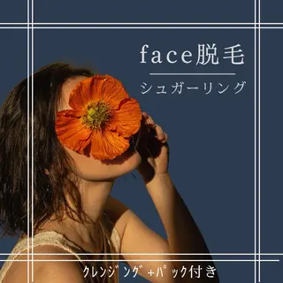 シュガーリング/脱毛 EARLS三軒茶屋のエステ・リラクイメージ