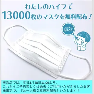 小顔美肌&痩身ｻﾛﾝ My Timeのエステ・リラクイメージ