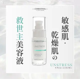 🦋美肌サロン. maho🦋のエステ・リラクイメージ