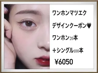 マツエク・マツパ PLATINUM DOLL yunaのマツエク・マツパデザイン