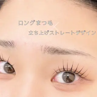 マツエク・マツパ fors梅田所属・幸 凜央のマツエク・マツパデザイン