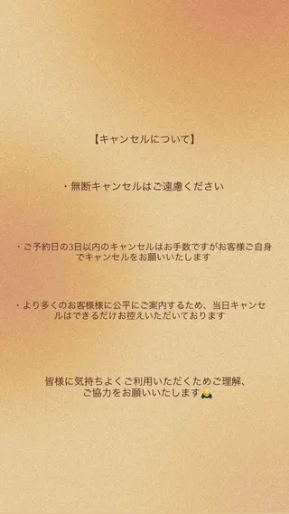 本澤 朋香のヘアスタイル