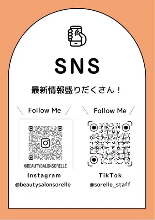 艶肌/角質ケア フェイシャルワックスのエステ・リラクイメージ