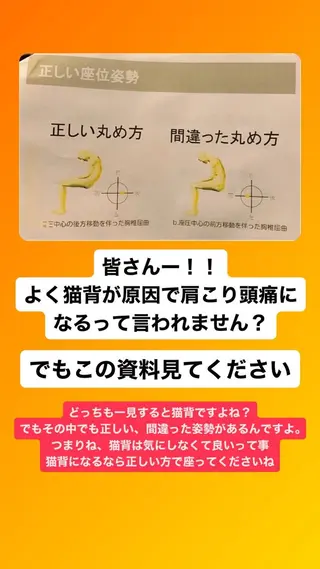 肩こり頭痛さようなら 整体カタギリのエステ・リラクイメージ