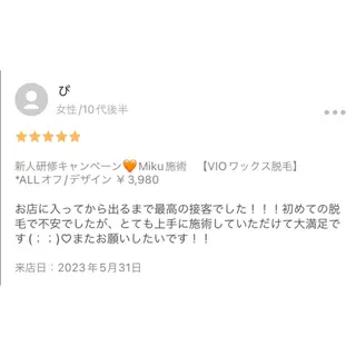 HOTEL&PARK Mikuワックス脱毛のエステ・リラクイメージ