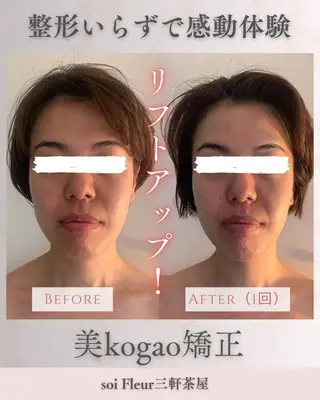 soi Fleur 円香のエステ・リラクイメージ