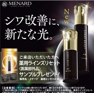 田尻 崇予のエステ・リラクイメージ