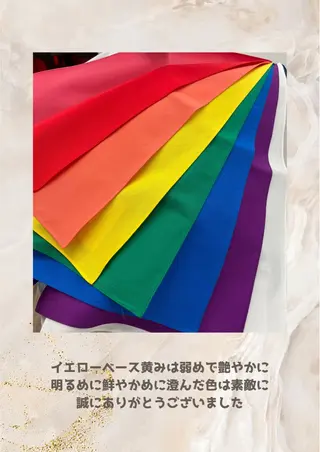 パーソナルカラー診断 自由が丘💐ブルームのその他イメージ