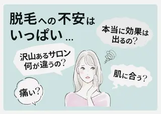 メンズ キッズ プライベートサロンシャルム所属・プライベートサロン シャルムのその他イメージ