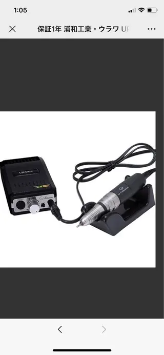 ネイル Guarendo(ガレンドゥ)錦糸町店所属・Gurando 錦糸町店のネイルデザイン