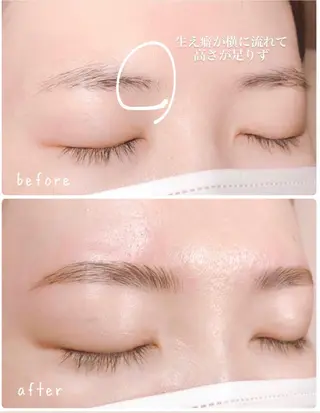 OHAKO塚田 可奈子のその他イメージ