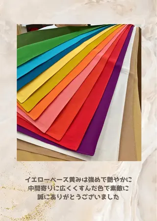 パーソナルカラー診断 自由が丘💐ブルームのその他イメージ