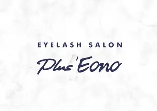 マツエク・マツパ PlusEono / 塚本のマツエク・マツパデザイン