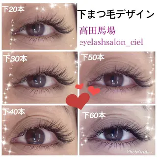 マツエク・マツパ eyelash salonCielのマツエク・マツパデザイン