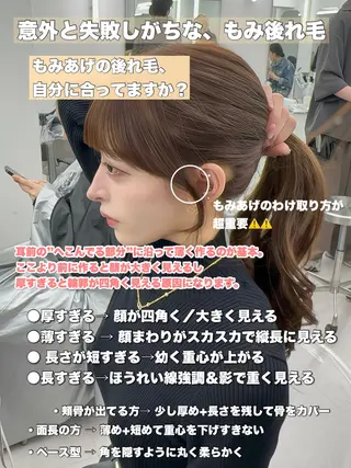 セミロング カラー 韓国ヘア/レイヤー/ 顔まわり足立遥奈のヘアスタイル