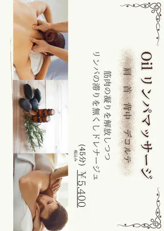 lady's&men's beauty salon s.i.d所属・ビューティーサロン s.i.d深井店のエステ・リラクイメージ