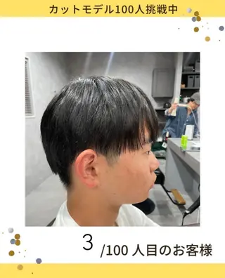 メンズ 白髪ケア  BAUM まやのヘアスタイル