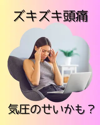 肩こりリラックス salon聖のエステ・リラクイメージ