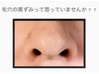 マツエク・マツパ アイブロウ Ray+beauty 住吉店 ＊ 桐山美優のマツエク・マツパデザイン