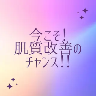 セミロング カラー パーマ ヘアアレンジ メンズ キッズ ネイル マツエク・マツパ アイブロウ ニキビ特化型エステ 🍓最短で肌質改善のエステ・リラクイメージ