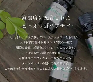 meeye&nail 【完全個室】のマツエク・マツパデザイン