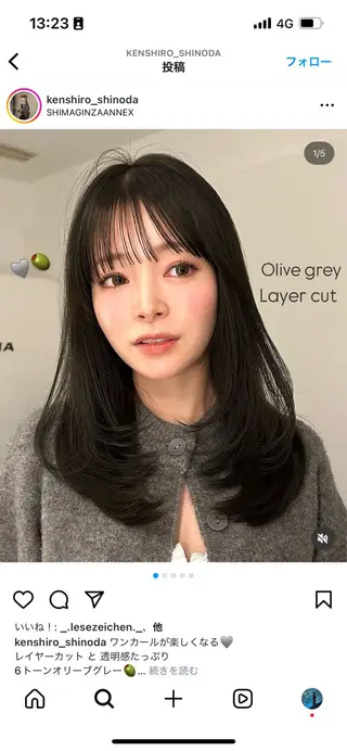 セミロング 藤川 千歳のヘアスタイル