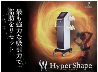 林 佑季のエステ・リラクイメージ