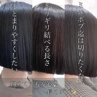 ミディアム EMANON 池袋西口所属・似合わせボブ🫧 藤本のヘアスタイル