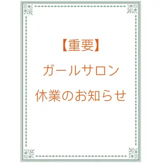 ネイル ガールネイルサロン所属・ガール ネイルサロンのネイルデザイン