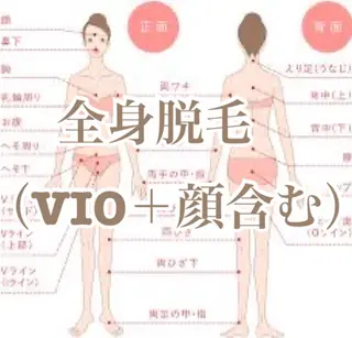 脱毛専門減毛サロン LULU.tokyoのエステ・リラクイメージ