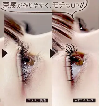 マツエク・マツパ EYEMAJIC Pure★高見の眉毛・アイブロウイメージ