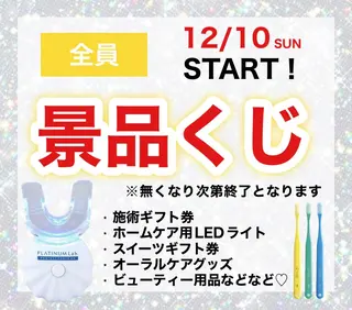ホワイトニング|韓国式3D毛穴洗浄 lonhana ロンハナ所属・韓国式3D毛穴洗浄 lonhanaのその他イメージ