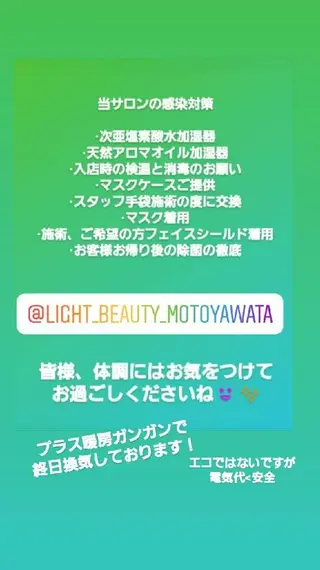 五十嵐 蓮のその他イメージ