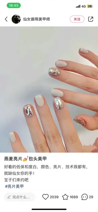 ネイル queen nailのネイルデザイン