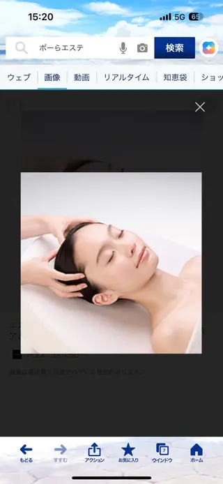 POLA THE BEAUTY あべのルシアス店所属・POLA 山野のエステ・リラクイメージ