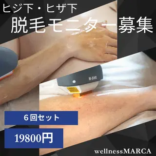メンズ ネイル メンズトータルビューティーwellnessMARCA所属・【メンズ美容】 三浦かえでのエステ・リラクイメージ