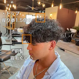 ショート パーマ メンズ シャドウパーマ/縦落 ちパーマ 大久保拓実のヘアスタイル