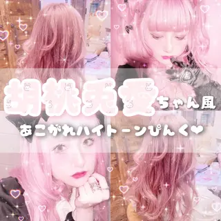 ロング カラー 川井麻由🎀アイドル 量産🎀ピンクカラーのヘアスタイル