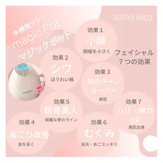 エステサロンflower所属・エステサロン flowerのエステ・リラクイメージ