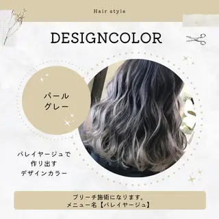 ロング カラー corte【コルテ】所属・ナオイ ユウキのヘアスタイル